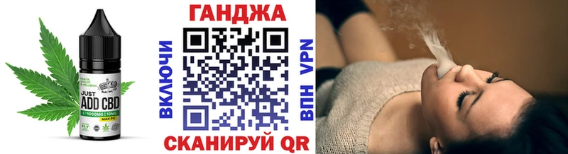 Cannafood марихуана  Буй 