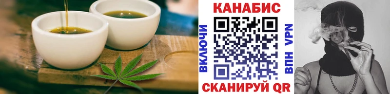 Cannafood конопля Буй