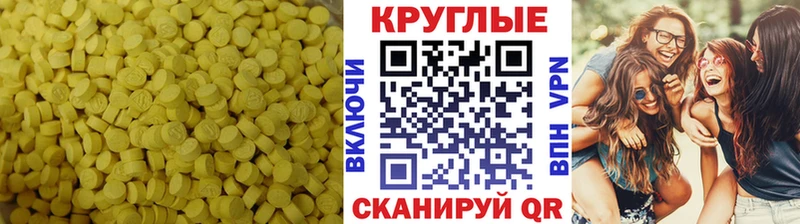маркетплейс какой сайт Буй Ecstasy 280мг