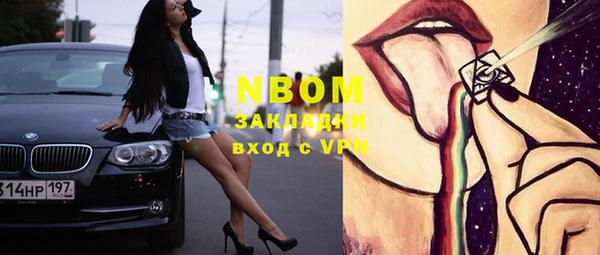 спайс Богородицк