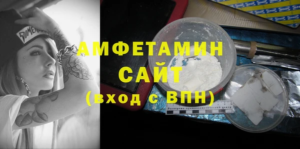 Альфа ПВП Белокуриха