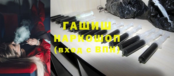 прущие крисы Осинники