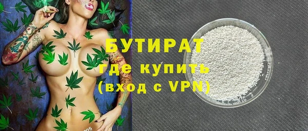спайс Богородицк