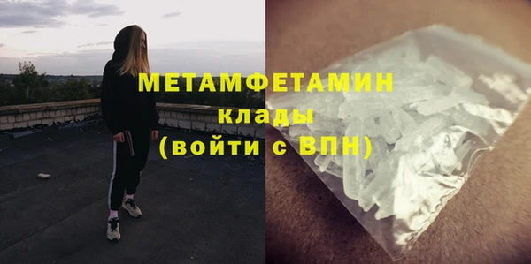 Альфа ПВП Белокуриха