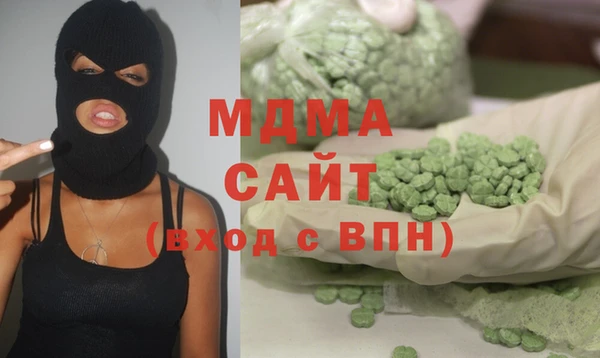 спайс Богородицк
