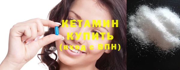 кокаин премиум Беломорск