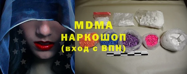 амф Богородск