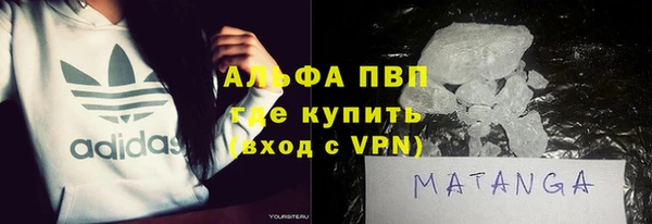 спайс Богородицк