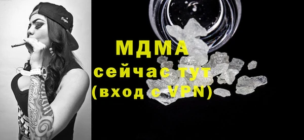 спайс Богородицк
