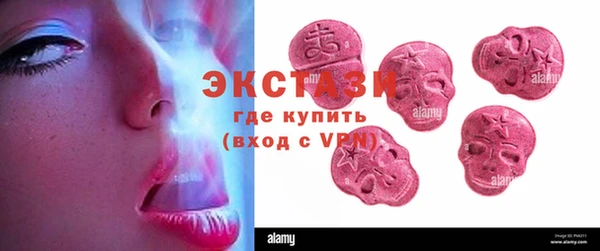 амф Богородск
