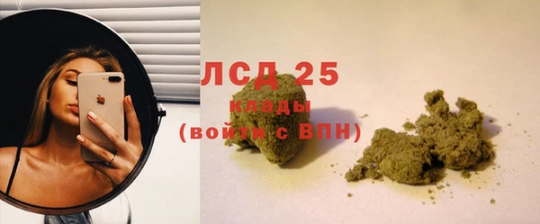 Альфа ПВП Белокуриха