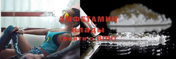 кокаин премиум Беломорск