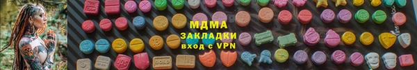Альфа ПВП Белокуриха