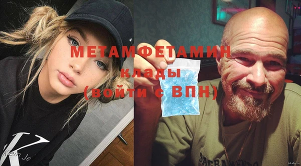 кокаин премиум Беломорск