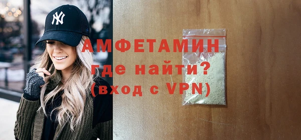 спайс Богородицк