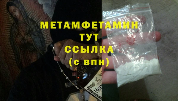 амф Богородск