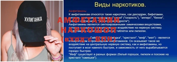Альфа ПВП Белокуриха