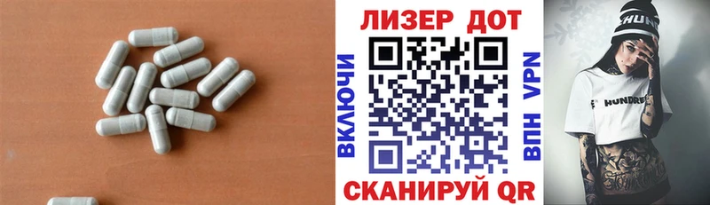 ЛСД экстази кислота  Буй 