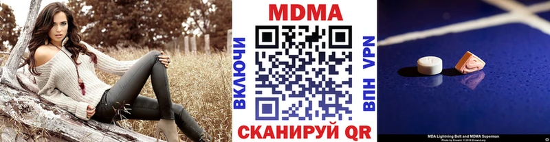 гидра как зайти  Буй  MDMA молли 