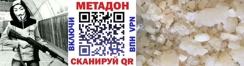 нарко площадка официальный сайт как найти Буй Метадон мёд