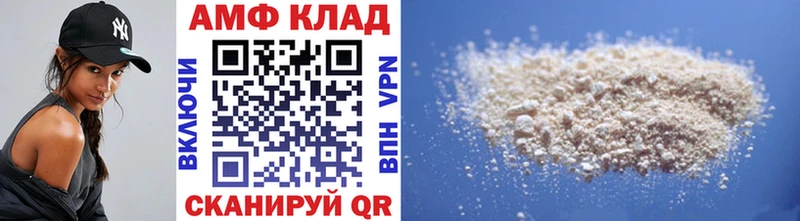 Метамфетамин винт  купить   Буй 