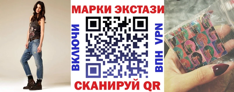 Марки N-bome 1,8мг Буй