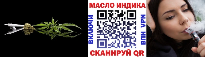 ТГК вейп с тгк  где найти   Буй 