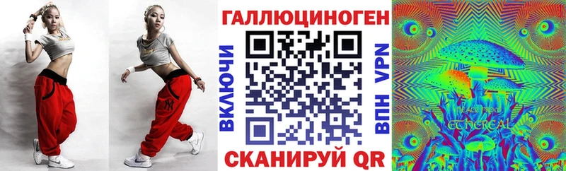 Псилоцибиновые грибы Magic Shrooms  Буй 