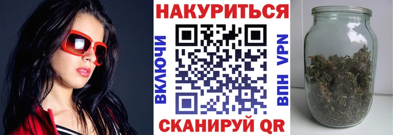 МАРИХУАНА OG Kush  Буй 